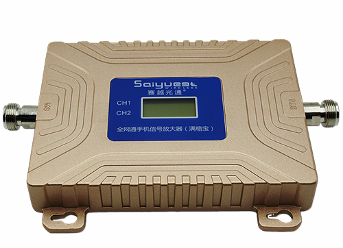 衡山双频手机信号放大器200㎡