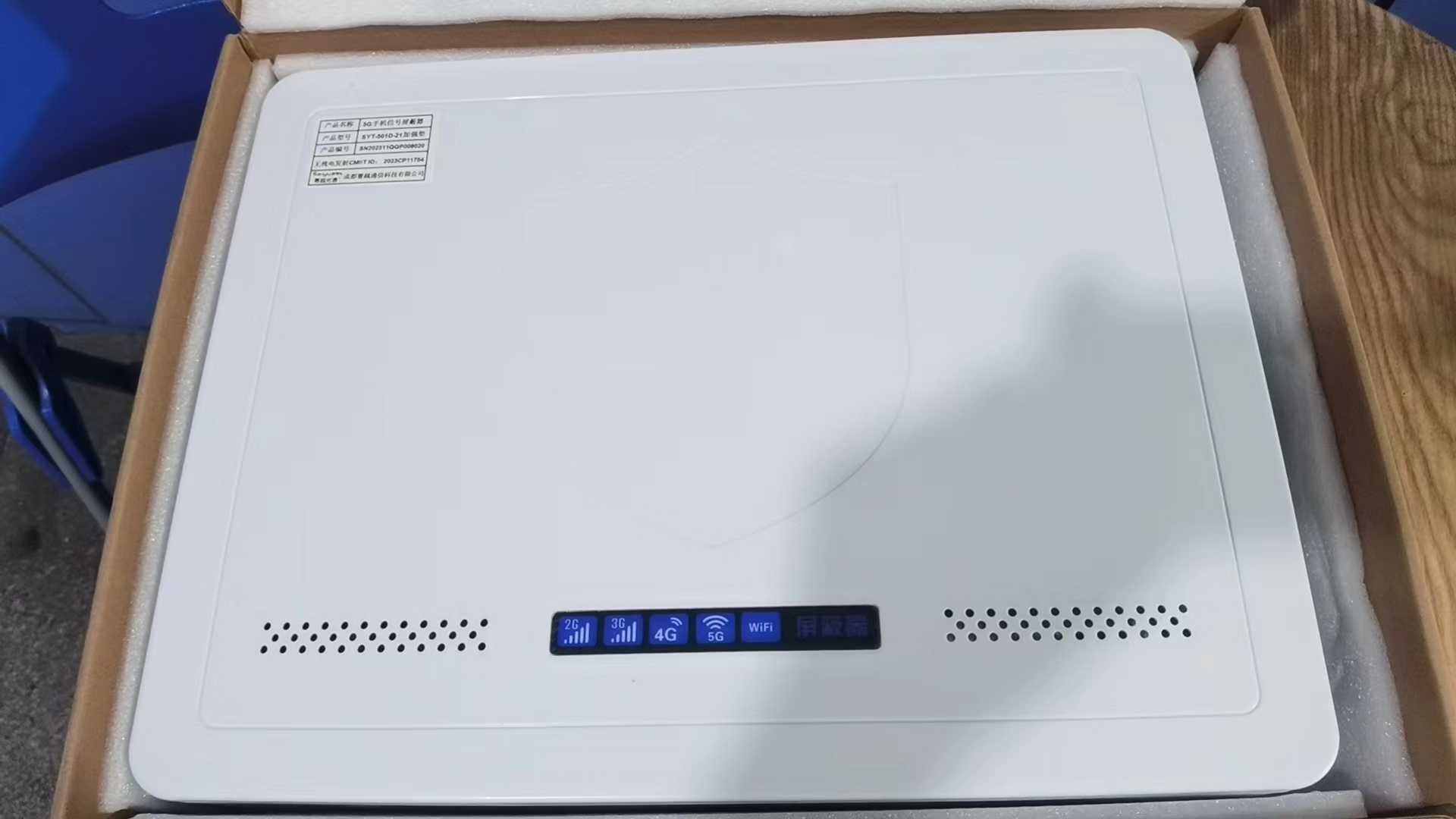  衡山内置21路移动通信干扰器