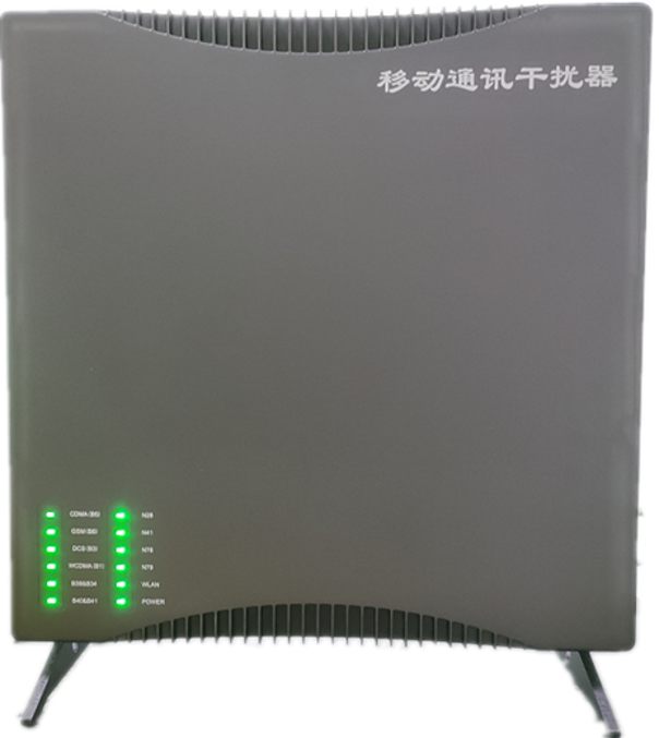  衡山信令级放装型数字移动通信干扰器