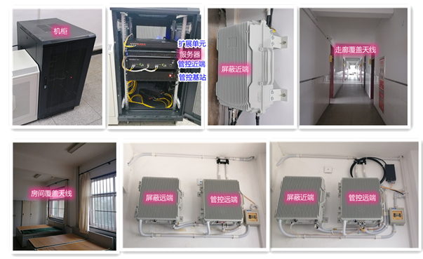  衡山某武警部队屏蔽管控案例（数字信令级）