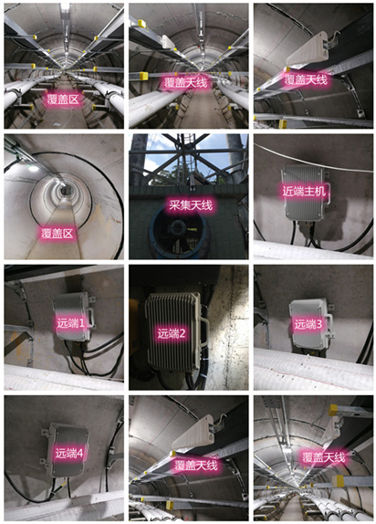  衡山电力管廊覆盖天线方案案例
