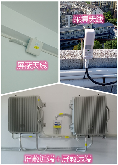  衡山某检察院保密室屏蔽案例（数字信令级）