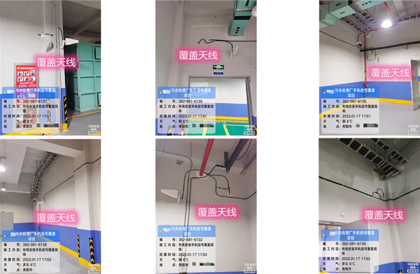  衡山污水处理净水厂地下箱体覆盖案例